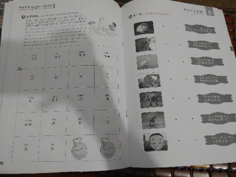 Sách mới, đẹp. Người lớn tập làm quen cũng được. Nhưng phải học đi đôi với quyển giáo trình.
Ship siêu nhanh