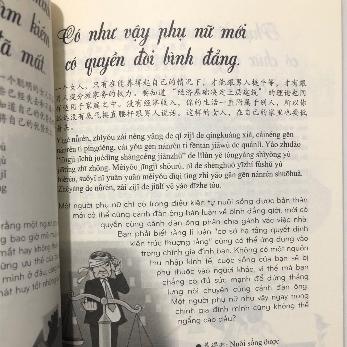 Sách đẹp, chữ in rõ, giấy ko ok lắm, nhưng phù hợp giá tiền