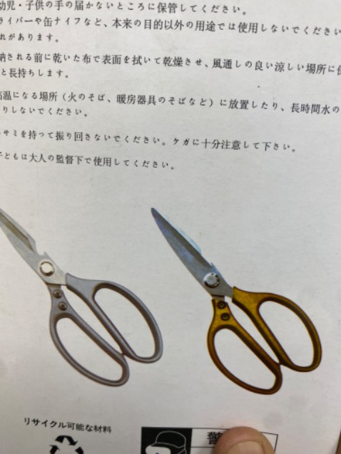 Giao hàng ko đúng quảng cáo