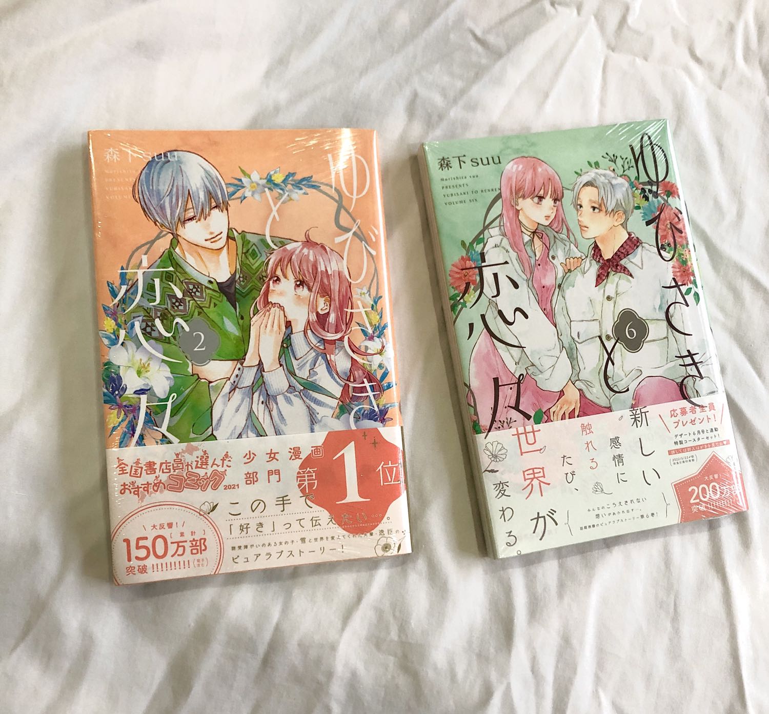 Huhu nhân dịp có mã mình mua luôn tập 2 và tập 6 cho 🔥, tiếc là bây h fahasa còn mỗi tập 2,3,6 thui TT mong fahasa up tiếp mấy quyển còn lại để e đu cho đủ bộ ạ