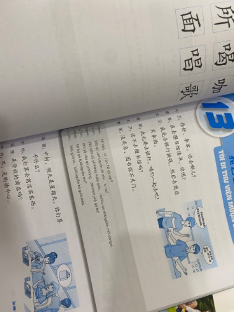 Sách đẹp, không quăng góc, mới tinh 
Được thêm voucher nữa ạ