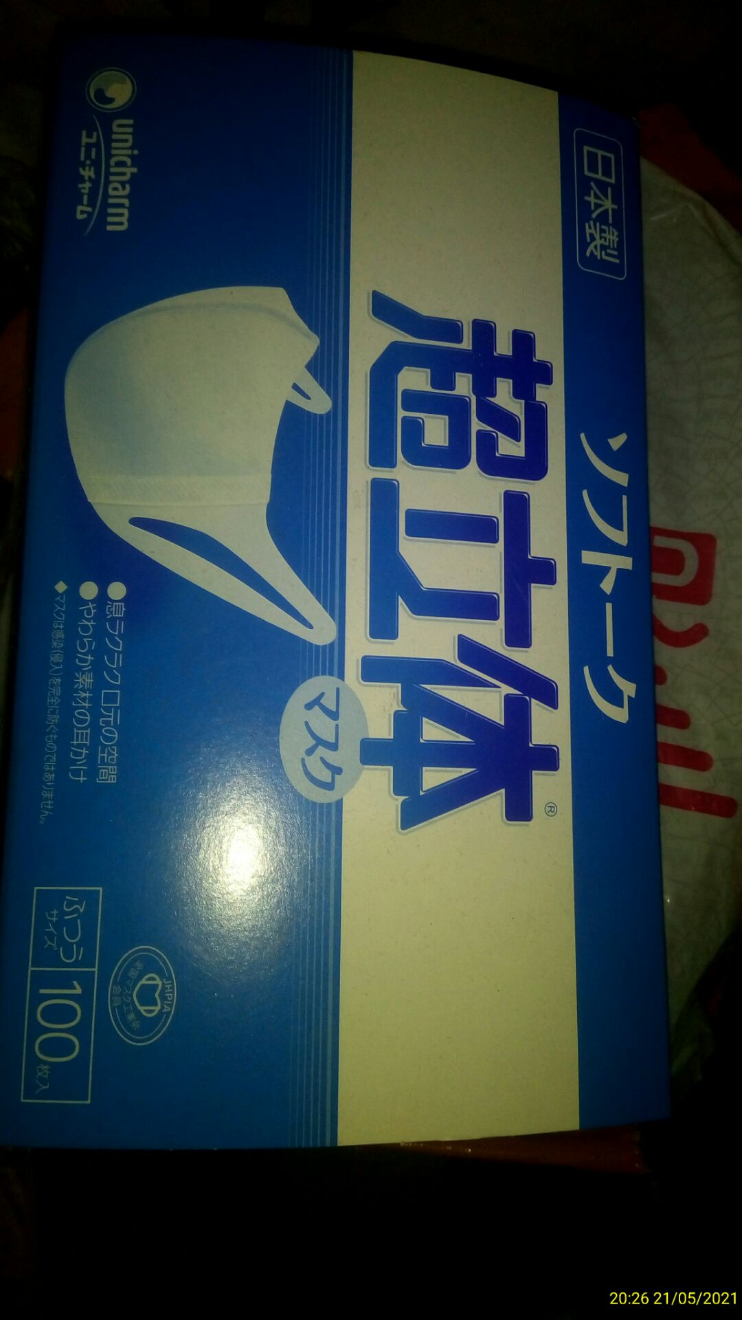 sản phẩm tốt, không có mùi khó chịu, không làm ngột ngạt, phù hợp dùng trong văn phòng sản phẩm tốt, không có mùi khó chịu, không làm ngột ngạt, phù hợp dùng trong văn phòng