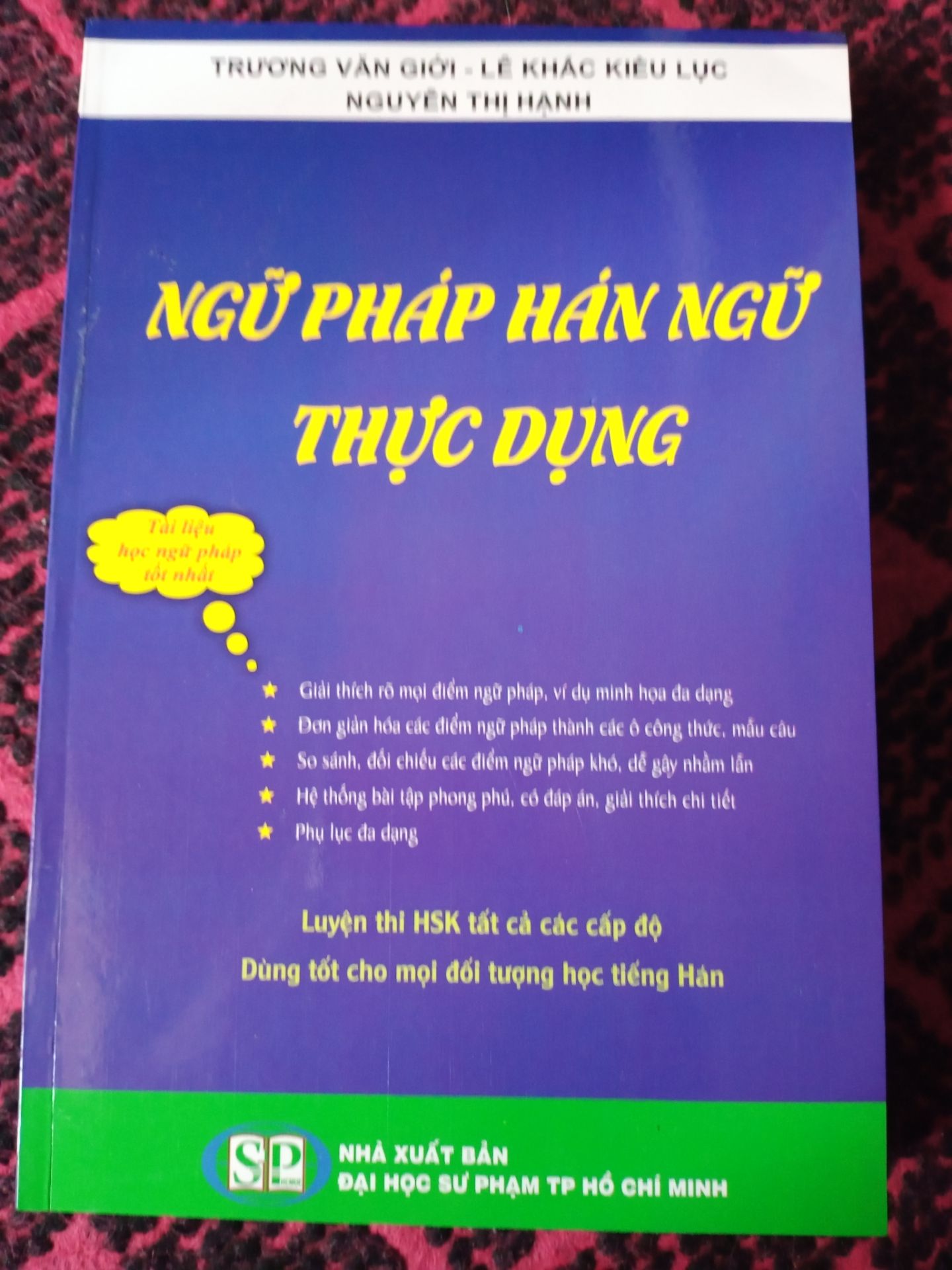Đóng gói đẹp, sách chất lượng, shop phục vụ nhiệt tình.
Tuy nhiên, sách mình bị dính keo vàng trông hơi xấu đi tí.
Rating: 4.5/5