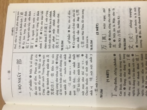 Chất lượng in rất kém, nhất là mấy trang đầu, như thể là sách những năm 90