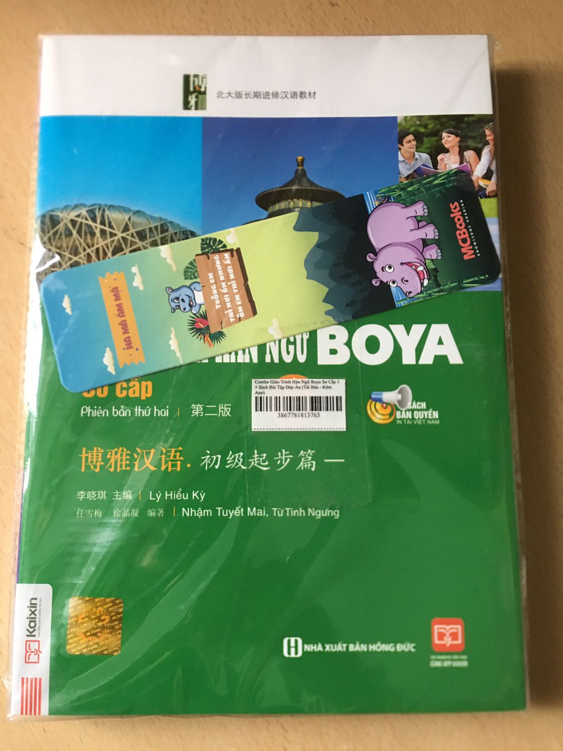 Tiki giao hàng rất nhanh. Anh shipper tốt bụng thân thiện.
Đóng gói tốt. Chất lượng sản phẩm rất tốt.
Mua sách trên tiki chưa bao giờ làm mình thất vọng 👍