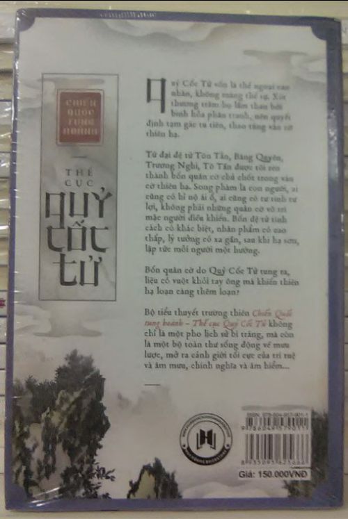 Chiến Quốc tung hoành: Thế cục Quỷ Cốc Tử" của tác giả Hàn Xuyên Tử là sự hội tụ của trí tuệ và âm mưu, tài năng hùng biện cao siêu và chiến thuật, mưu lược xuất sắc. Chiến Quốc tung hoành: Thế cục Quỷ Cốc Tử gồm 13 tập (lúc đầu TB có 12 tập)