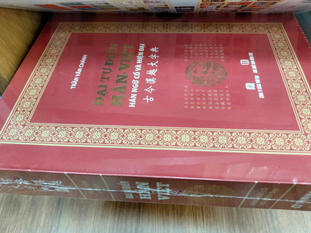 Trang giấy hơi mỏng và bị dính lớp phủ nhũ ngoài mép nên hơi mất công ngồi tách một xíu. Từ điển nhưng nội dung giải nghĩa rất thú vị, ko nhàm chán. Rất là ưng cái bụng