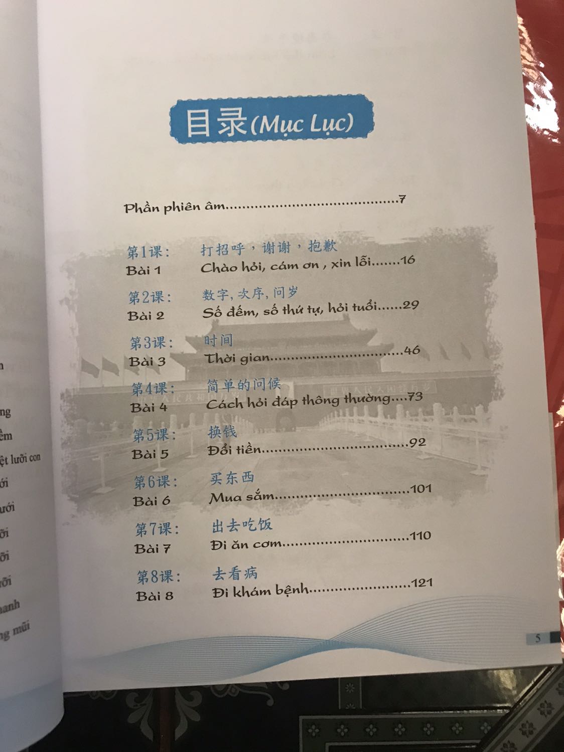 Ảnh đánh giá