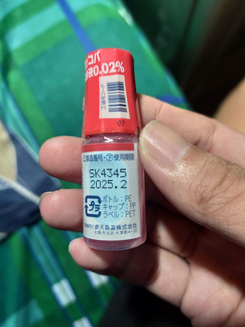 hàng ok. mong là giảm khô, đau mắt, phục hồi thị lực giảm độ cận.