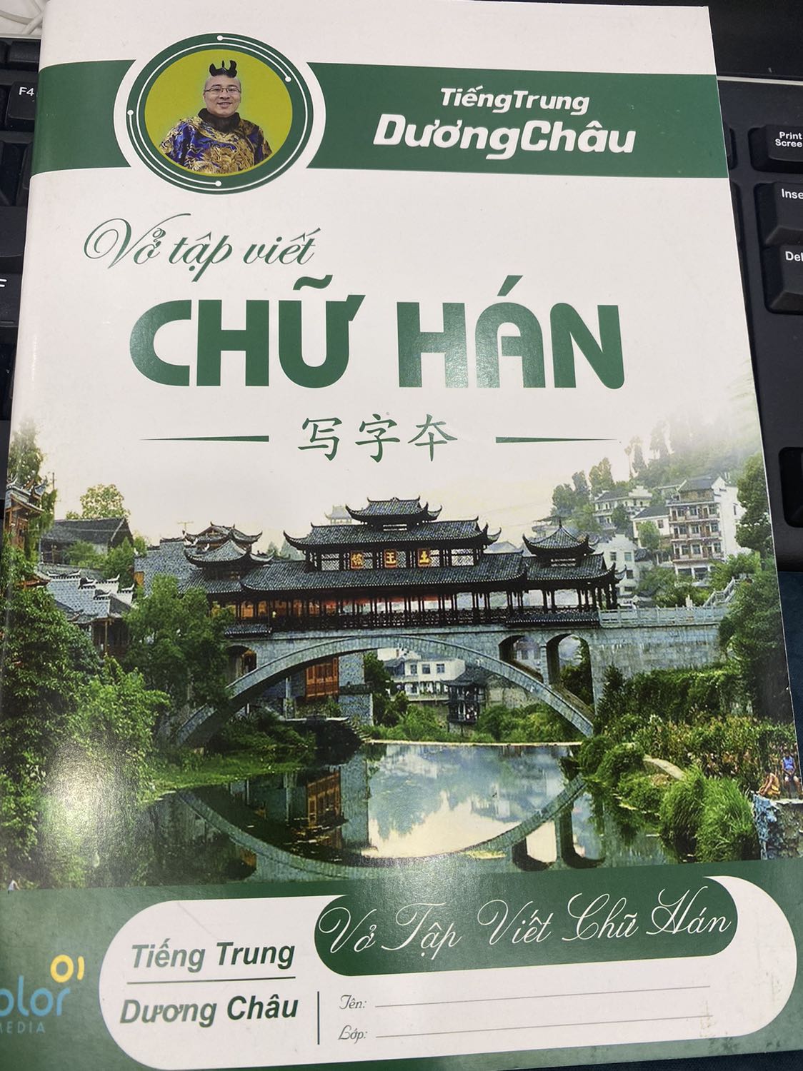 Vận chuyển nhanh
Sách in đẹp, vở in rõ
Mình chưa học nên chưa biết nội dung có phù hợp không, nhưng nhìn qua chương trình thấy chi tiết và rõ ràng. Nhưng khá ưng ý. Hi vọng sẽ học được tiếng Trung Vận chuyển nhanh
Sách in đẹp, vở in rõ
Mình chưa học nên chưa biết nội dung có phù hợp không, nhưng nhìn qua chương trình thấy chi tiết và rõ ràng. Nhưng khá ưng ý. Hi vọng sẽ học được tiếng Trung