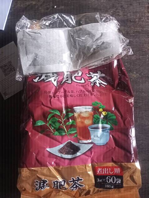 Cảm nhận đầu tiên khi mở ra thì rất thơm, mình mới uống được 1 gói nên chưa có tác dụng, nhưng mà trà thơm và dễ uống