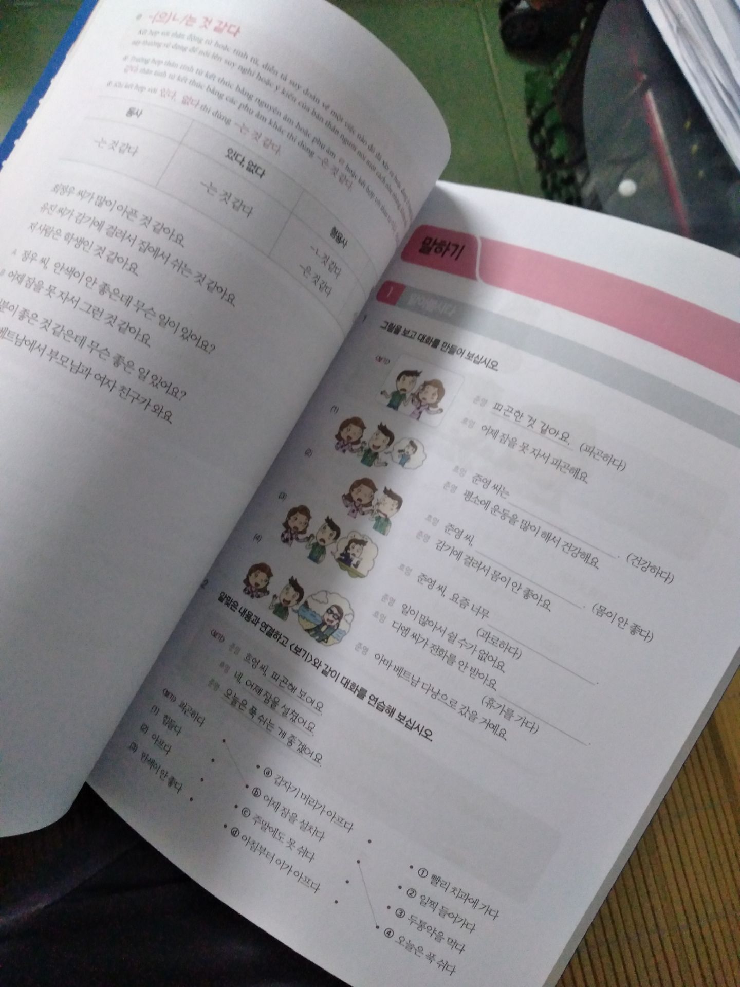 ok ngon. không móp méo. sách đẹp.