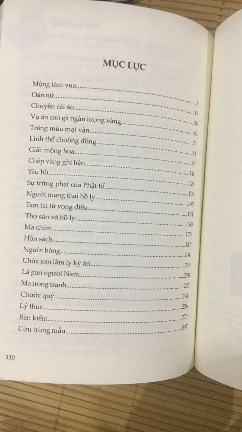 Sách giao từ HCM nhưng nhanh thần tốc. Nội dung hấp dẫn nhiều yếu tố kỳ ảo xen lẫn những nhân vật lịch sử