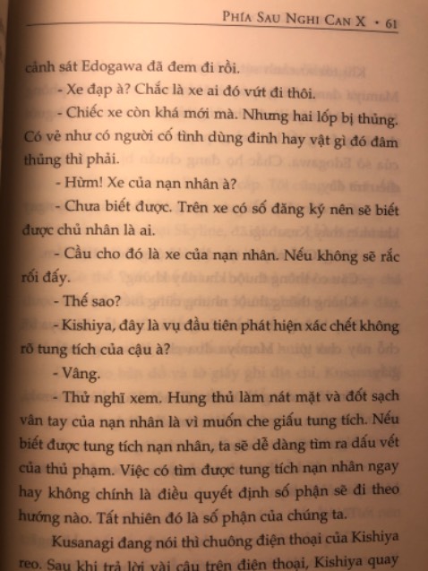 Về nội dung: cũng khá ổn. Có twist nhưng chắc mình xem nhiều phim quá nên cũng đoán ra được một chút. Đọc cái này không sợ đâu vì nó không tập trung vào tội ác mà xoay quanh cách thức phạm tội, sự điều tra của 1 điều tra viên và 1 nhà vật lý học đối với thủ phạm là 1 nhà toán học

Về hình thức: chất giấy ok, có chỗ bị nhoè mực và sai dấu chút.