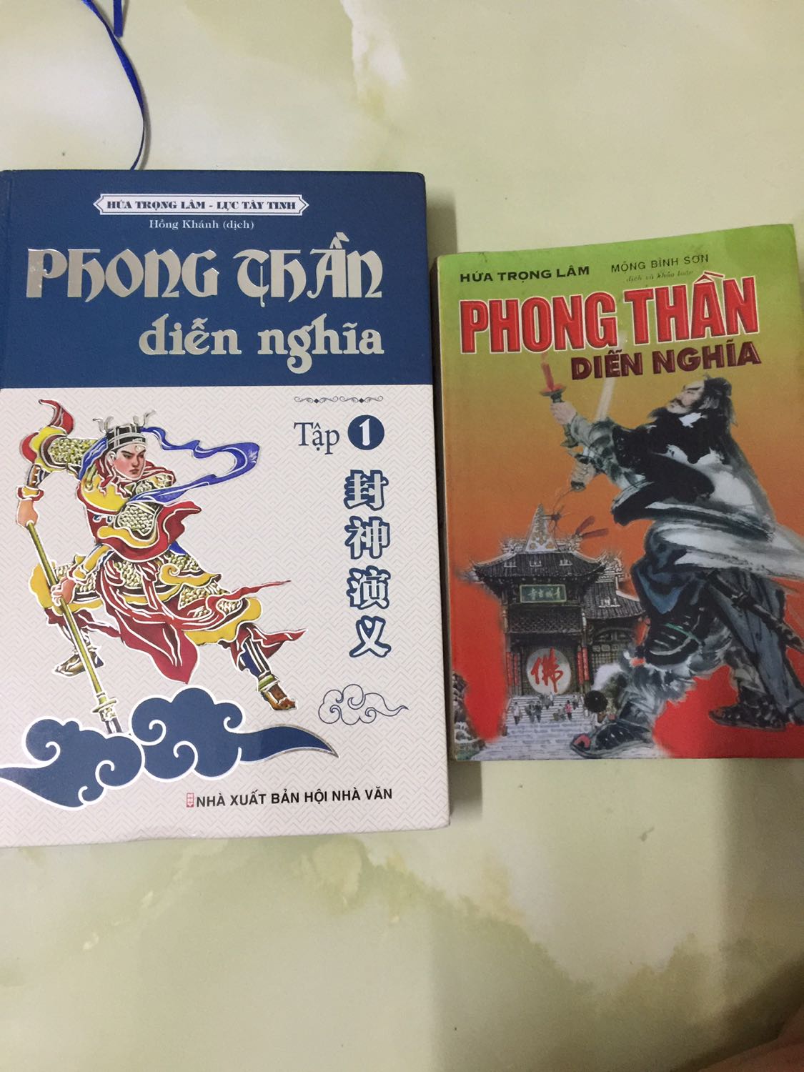 Hình thức thì như các bạn biết là khang việt , truyện nào cũng ko có minh hoạ rồi , truyện phong thần này so với bản dịch xưa còn ko có cả lời bàn nữa , mà dịch kiểu gì lại ra thủ tướng thương dung với bộ trưởng khương tử nha , các bạn xem hình thì biết , được cái mua đúng dịp sale 150k 3 quyển thì xé gói xôi cũng có lãi hehe