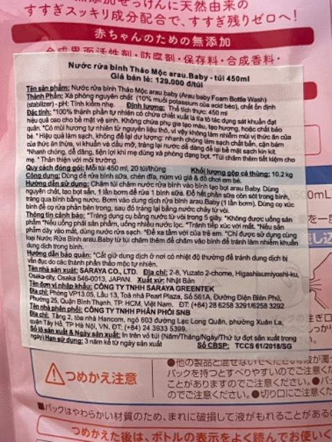 Chính hãng có tem phụ, giá tốt date xa