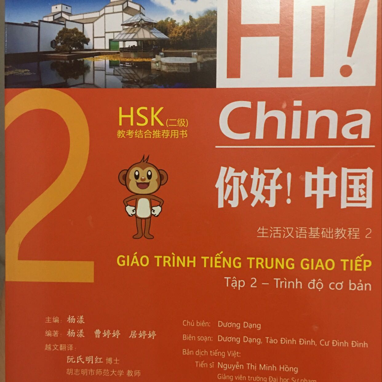 Giao hàng nhanh, chất lượng tốt!