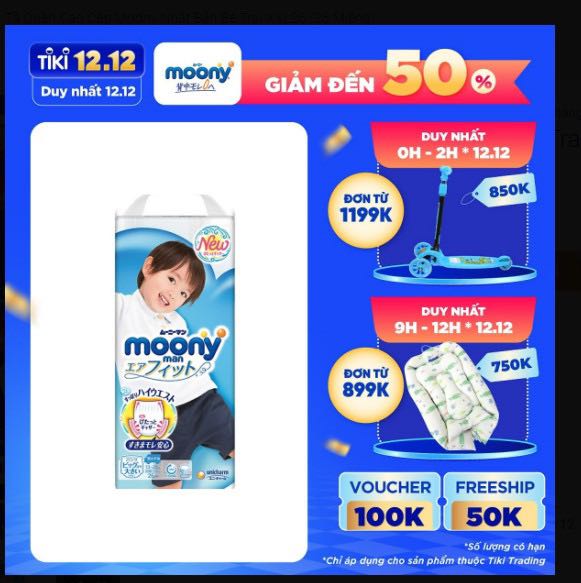 Banner ghi mua 1tr2 được tặng xe. Mua 4 bịch cho đủ lấy quà thì không có xe. Hỏi thì trả lời số lượng có hạn. Tiki trading mà còn lươn chúa vậy hỏi sao ngày càng xuống cấp.