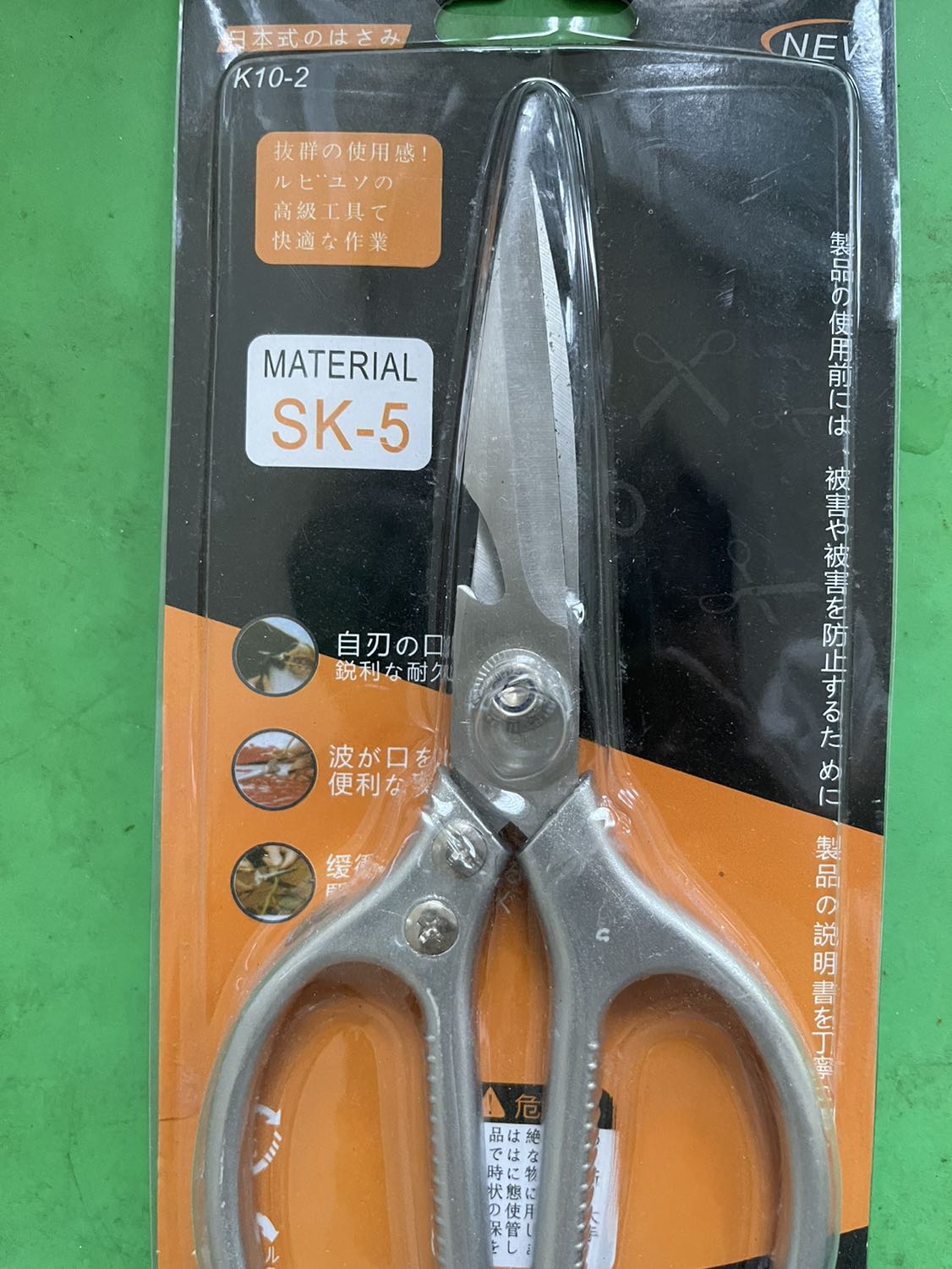 Kéo nhìn chắc chắn. Mới nên cắt ổn lắm ạ!