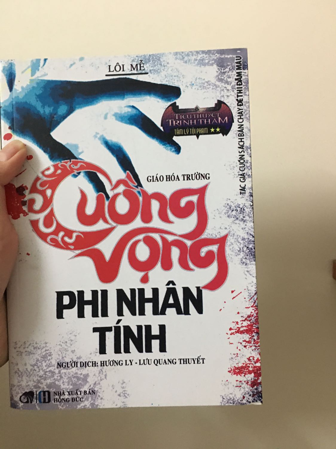 Giao hàng nhanh. Gói hàng đẹp, chắc chắn. Sách không bị rách trang, rách gáy. Đẹp, rate 5 sao.