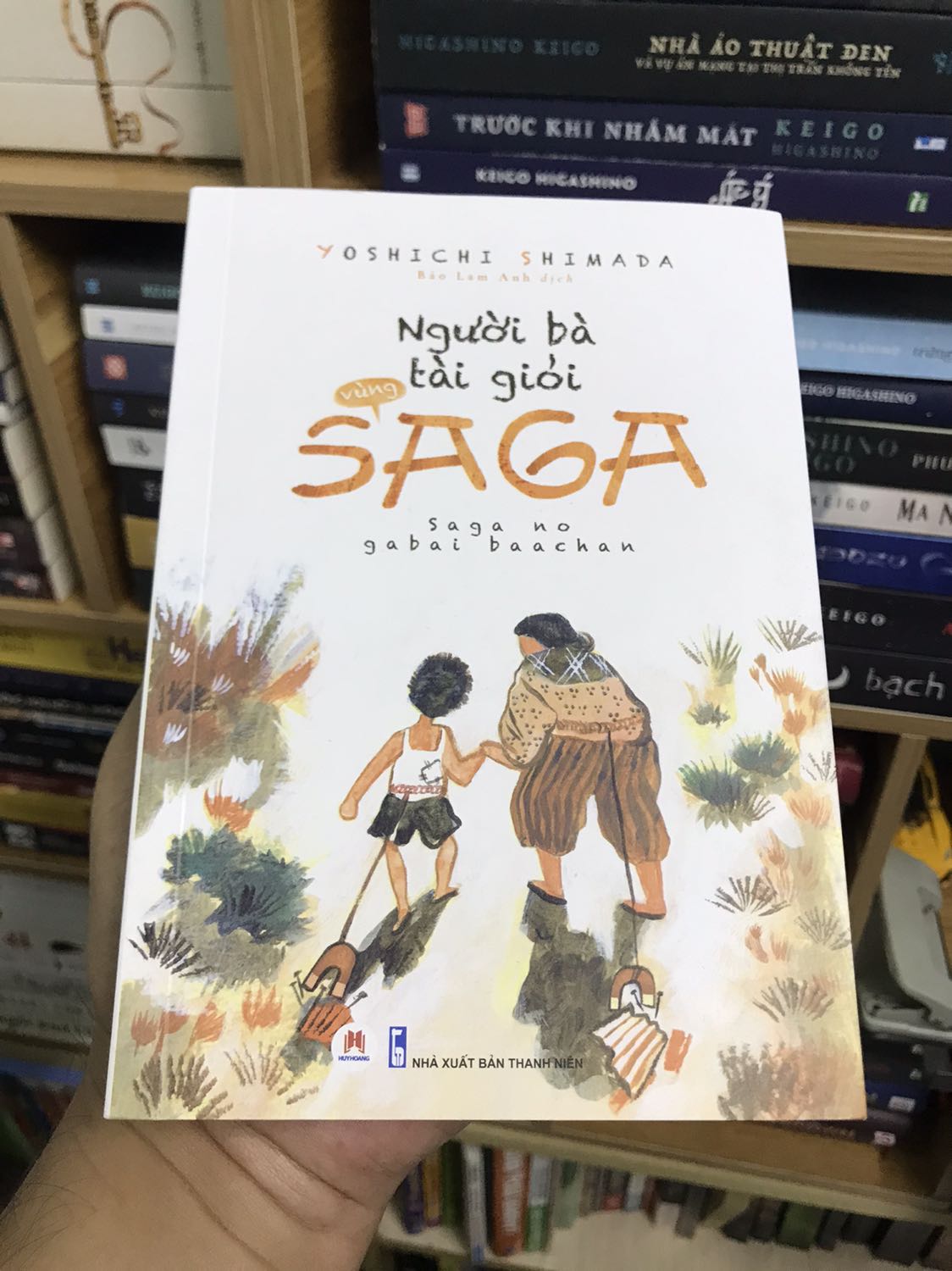 Bạn tôi nói; hay quá
Đồng nghiệp tôi nói, quá hay
Cộng đồng mạng nói; hay tuyệt
Mấy người lạ thấy tôi cầm sách, nhỏ nhẹ đồng tình; tuyệt hay
Tôi nói gì? Oh, sách hay hết nước chấm. 

Cuốn sách gồm 17 chương, là 17 câu chuyện ngắn kể về 8 năm tuổi thơ của nhân vật nam chính sống với bà ở một vùng quê. Chuyện nào cũng hay, ý nghĩa, thú vị, đề cao sự tử tế của con người với con người, đồng thời làm toát lên những  tâm hồn đẹp cùng suy nghĩ lạc quan yêu đời trước cuộc sống khó khăn.

Mình rất thích câu quote này, nó gần như là thông điệp của hầu hết các câu chuyện trong sách: “Lòng tốt, sự tử tế thực sự là khi ta không để ai nhận ra việc mình làm.”

Tiki giao sách siêu tốc đúng hẹn, sách mới toanh có màng co, đóng gói không có xốp chống sốc nhưng vẫn ok vì giao nội thành ở các thành phố lớn thì có thể đóng đơn giản hơn nhiều so với sách được đóng đi tỉnh.