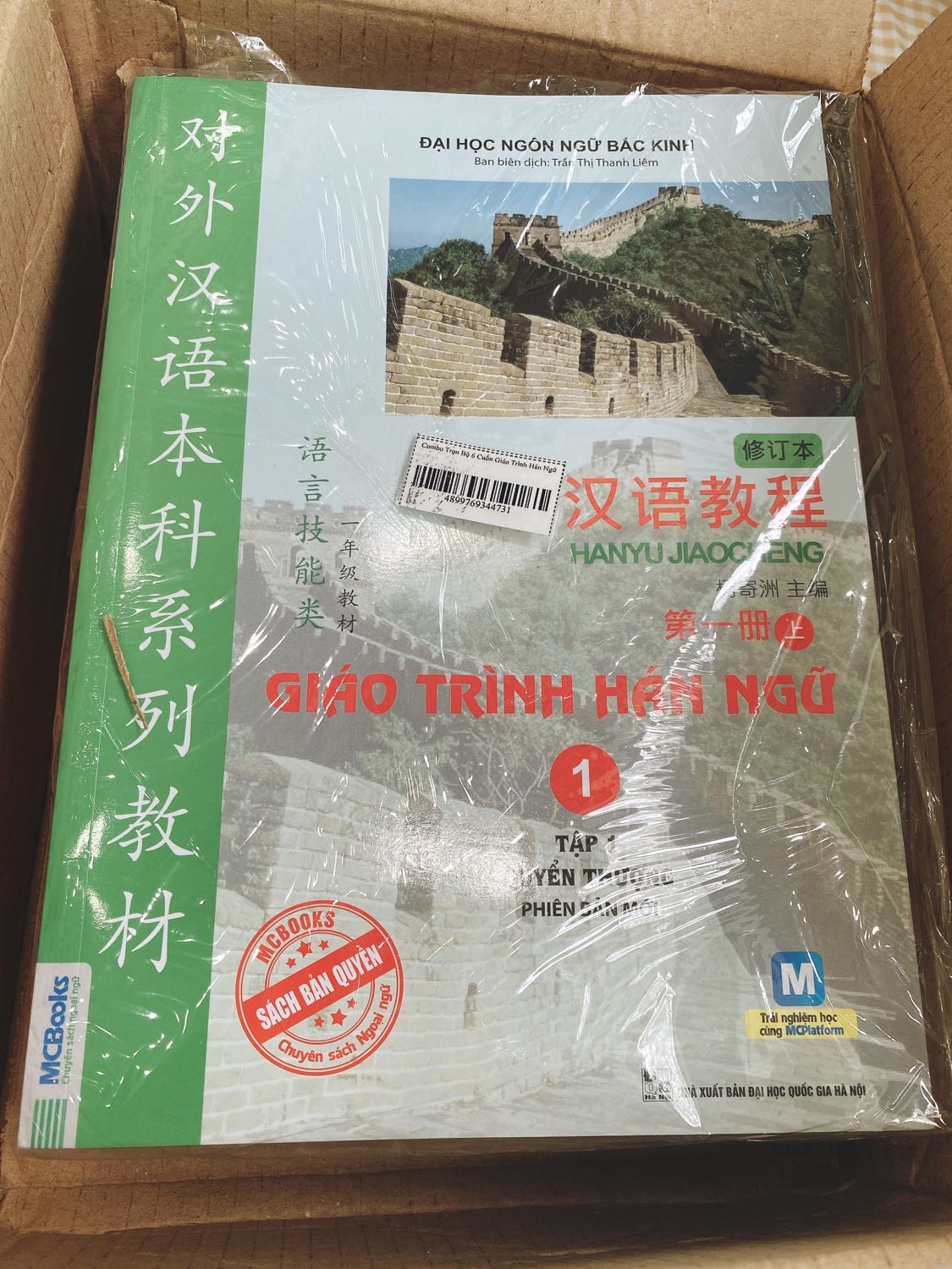 Hôm nay mình vừa mua xong bộ 6 quyển Hán Ngữ. Bữa giờ mình tự học quyển 1 không có sách. Nay lên quyển 2 thấy bài dài và khó hơn nên quyết tâm mua xem như quà sinh nhật. Mình đặt lúc gần 9h sáng thì 2h chiều mình nhận được sách. Thích lắm mọi người ạ. Có chiếc bookmark hà mã dễ thương xỉu luôn. Sách đẹp, giấy khá là tốt đó. Bên trong 6 quyển sách đựng trong một cái bọc kiếng có lót giấy cho êm. Cái hộp hơi móp méo xíu xiu nhưng không ảnh hưởng đến sách nhé. Với giá như vầy thì xứng đáng để mua một bộ nhé mọi người. Anh giao hàng cũng tận tình dễ thương nữa.
