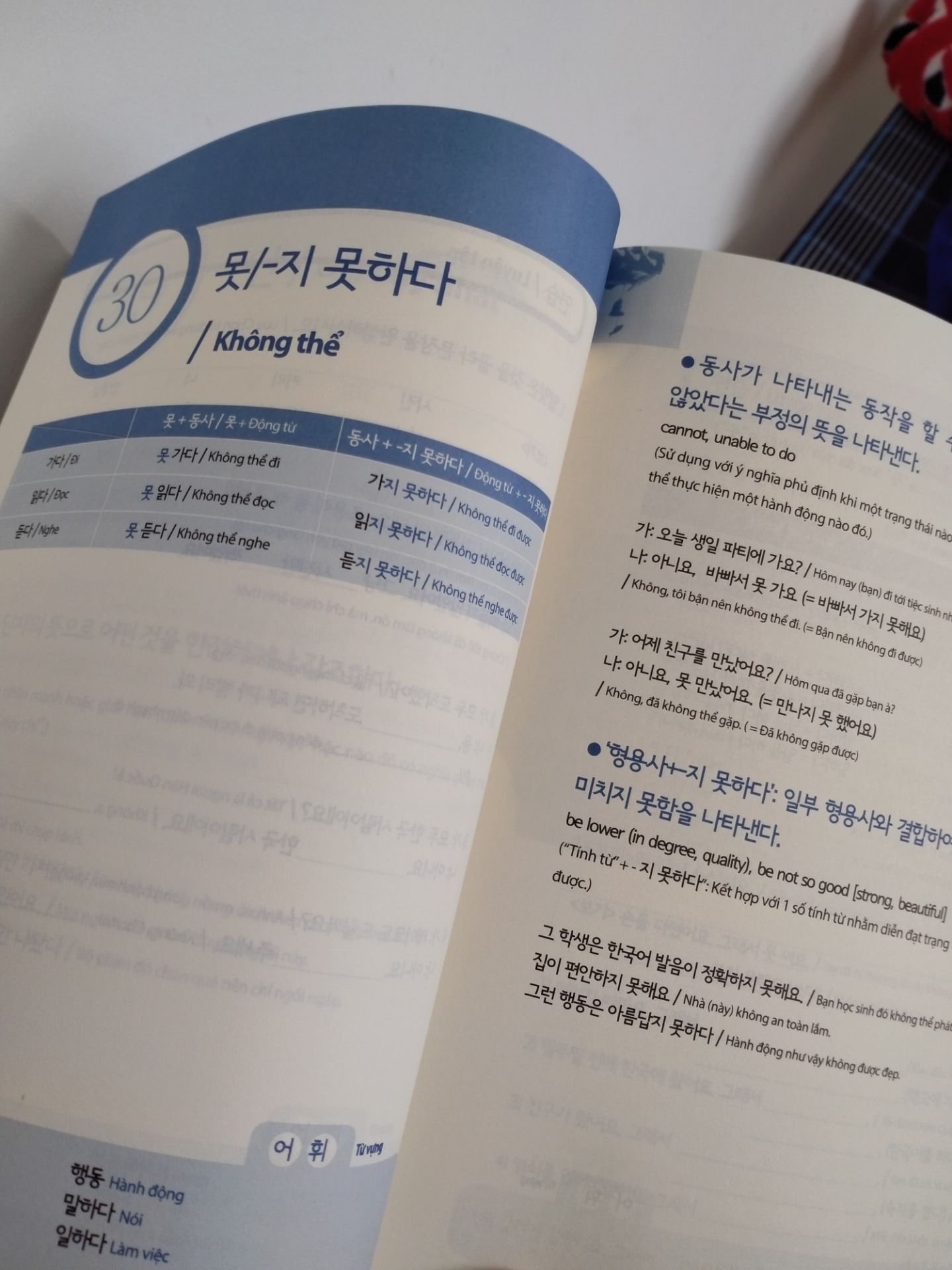 sách to cực, in rõ nét, mình thấy có nhiều cấu trúc đa dạng và hay sử dụng trong đời sống ng Hàn. mọi ng có thể mua tham khảo