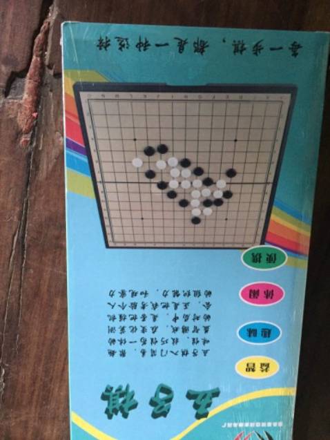 Đã mua lần trước và lần này mua thêm! Cả 2 loại đều rất ưng, cả tụi nhỏ vô cùng mê vì bàn là hộp luôn không bị rơi rớt ra ngoài, quân cờ đều màu, láng mịn, xịn xò kiki!! sp giá hạt dẻ chất lượng vượt trội. Thiết nghĩ shop sẽ còn phát triển thêm!

Ủng hộ shop 5 sao đây!!! SP đúng như mô tả