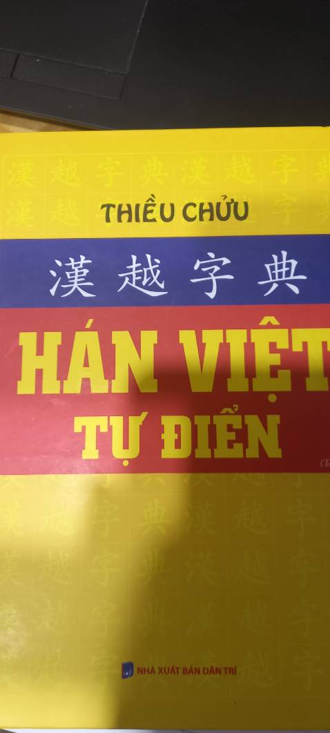 Từ điển tốt
