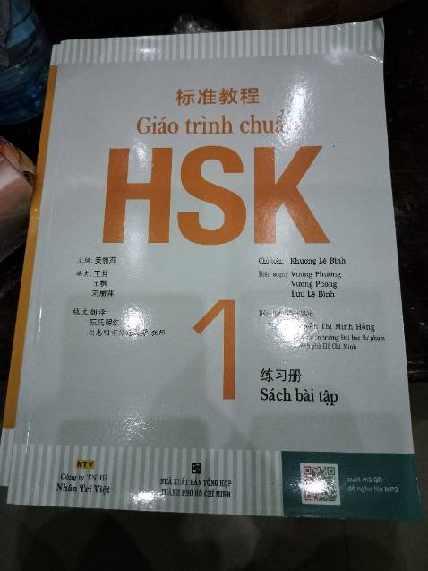 Sách giao tới hơi bị nhăn ở phần bìa một chút.
Nội dung sách chuẩn theo chương trình của HSK.