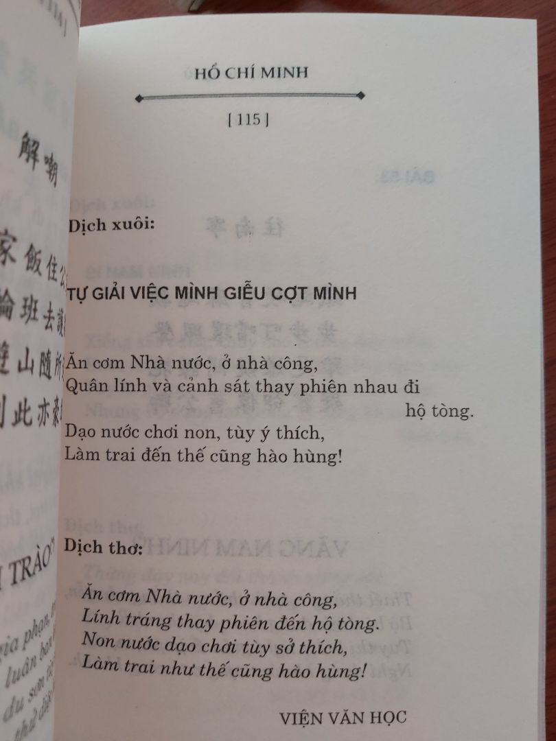 Tiki giao rất nhanh, sản phẩm đóng gói đẹp. Đặt từ hôm qua theo dự tính phải 2-3 ngày mới nhận cơ mà chiều hôm sau đã giao đến nơi rồi