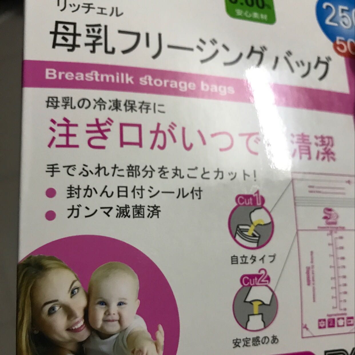 chất lượng tốt