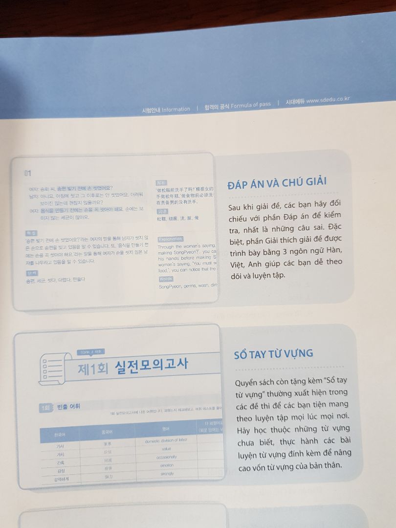 _Phần đầu giới thiệu Đáp án và chú giải bằng Hàn, Việt, Anh nhưng chỉ có chú giải Hàn, Anh.
_ Sổ tay từ vựng sai lỗi cột 중국어 mà lại là tiếng Việt.
Nói chung cảm thấy sách này nhóm dịch chưa dịch hết các phần cần dịch. chỉ dịch đề mục. còn chú giải thì cái cần giải thích cụ thể thì không dịch mà toàn để tiếng hàn. _Phần đầu giới thiệu Đáp án và chú giải bằng Hàn, Việt, Anh nhưng chỉ có chú giải Hàn, Anh.
_ Sổ tay từ vựng sai lỗi cột 중국어 mà lại là tiếng Việt.
Nói chung cảm thấy sách này nhóm dịch chưa dịch hết các phần cần dịch. chỉ dịch đề mục. còn chú giải thì cái cần giải thích cụ thể thì không dịch mà toàn để tiếng hàn.