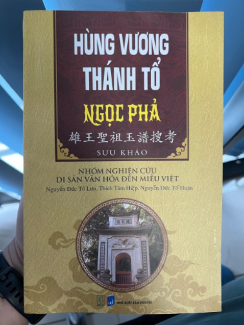 Đã nhận hàng đúng dự kiến.
Sách đúng mô tả.
Phần gáy sách đóng không được đẹp, nhưng tạm chấp nhận trong tầm giá.