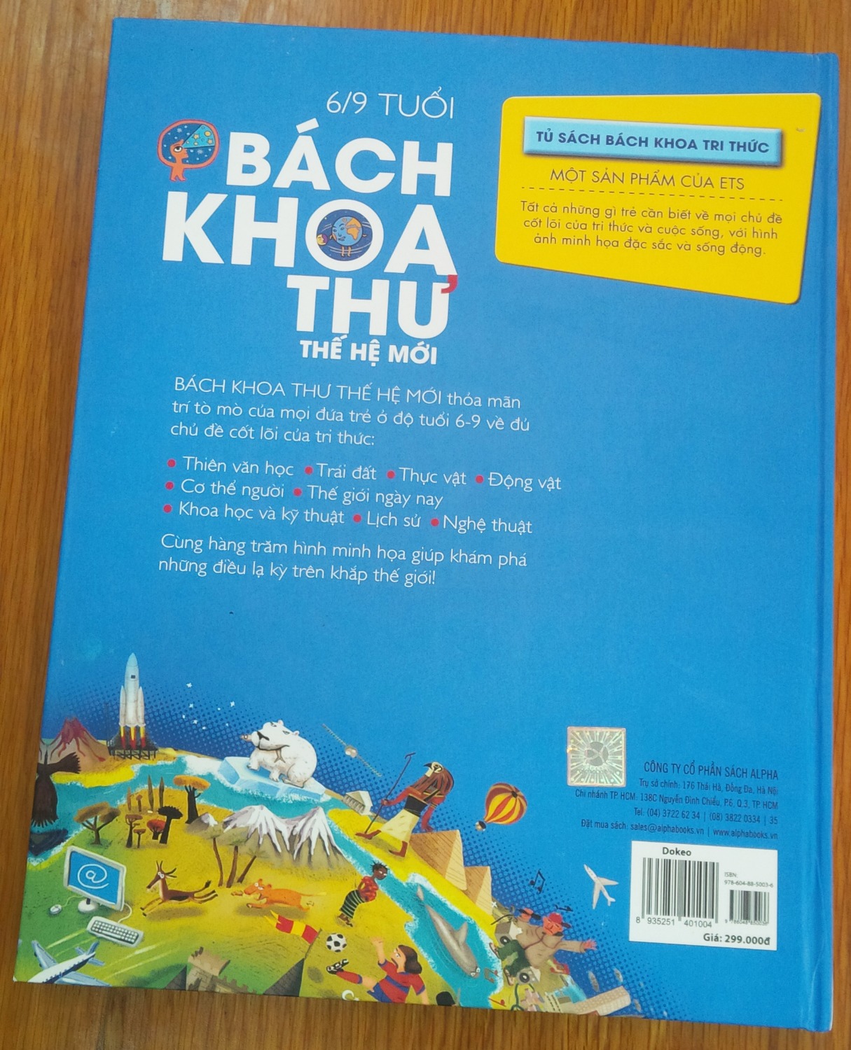 Sách đầy hình là hình với nhiều chủ đề hữu ích, ngay cả người lớn cũng thấy thích vì có những điều mình còn chưa đọc bao giờ. Có 2 trang về cuộc sống của nhân vật My ở Hà Nội. Thú vị cho trẻ em!

Mình chỉ cho 4 sao thôi vì còn thiếu một số chủ đề nữa.
