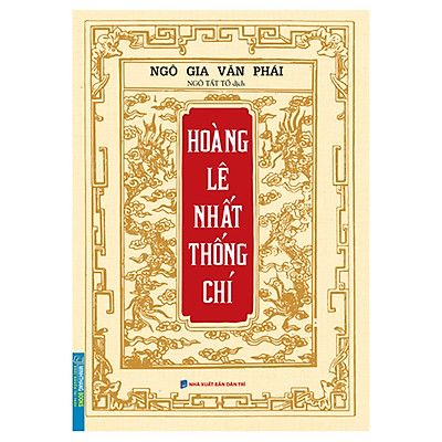 tiểu thuyết chương hồi viết về giai đoạn cuối nhà lê khi nguyễn ánh diệt nhà tây sơn dù chỉ là tiểu thuyết lịch sử nhưng có nhiều nội dung hay về vua Quang Trung đặc biệt là chiến thắng quân Thanh 1789