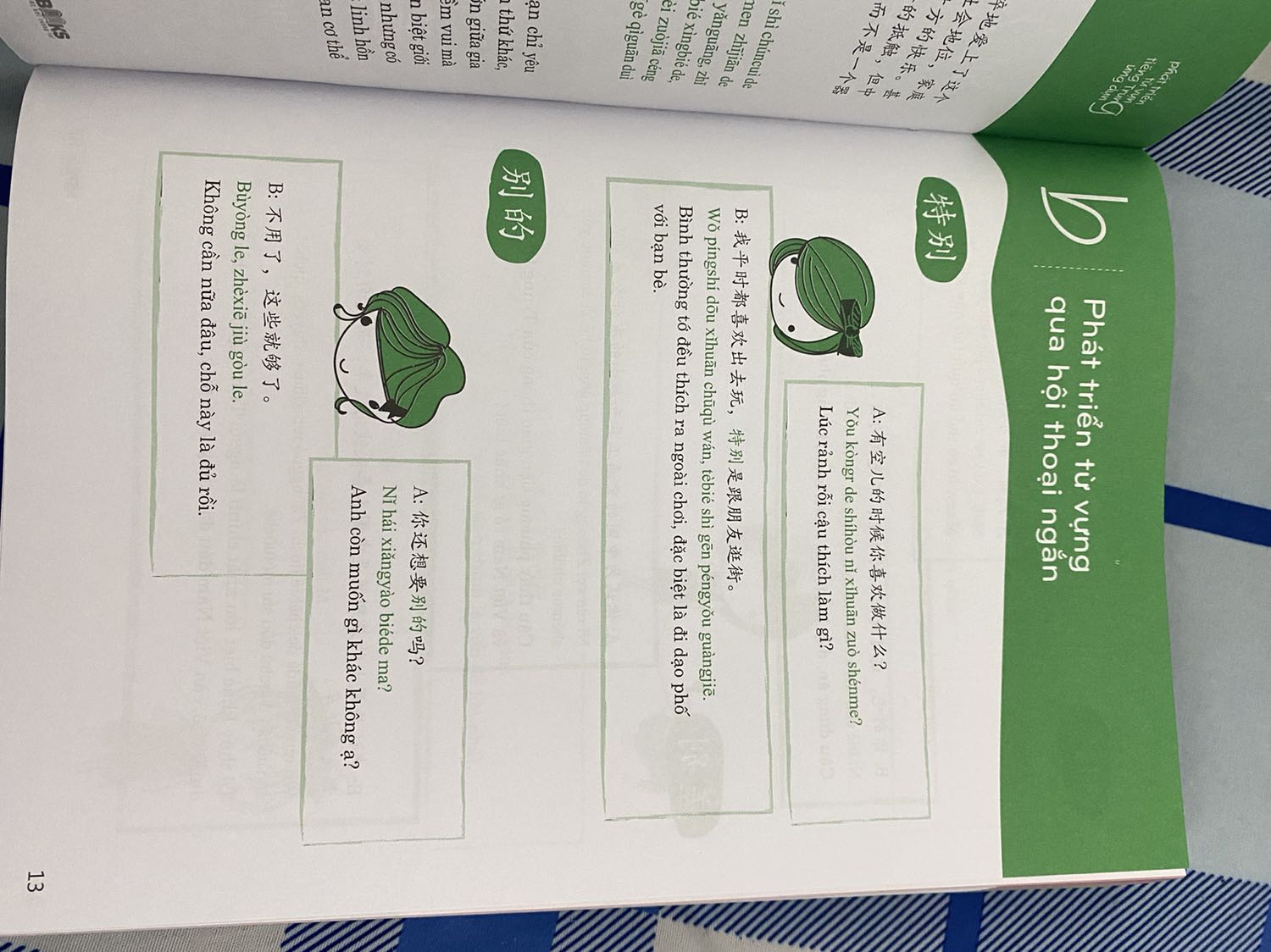 Hàng đc bọc cẩn thận lắm ạ, sách đc in rất đẹp còn đc tặng dĩa DVD để luyện nghe nữa❤️