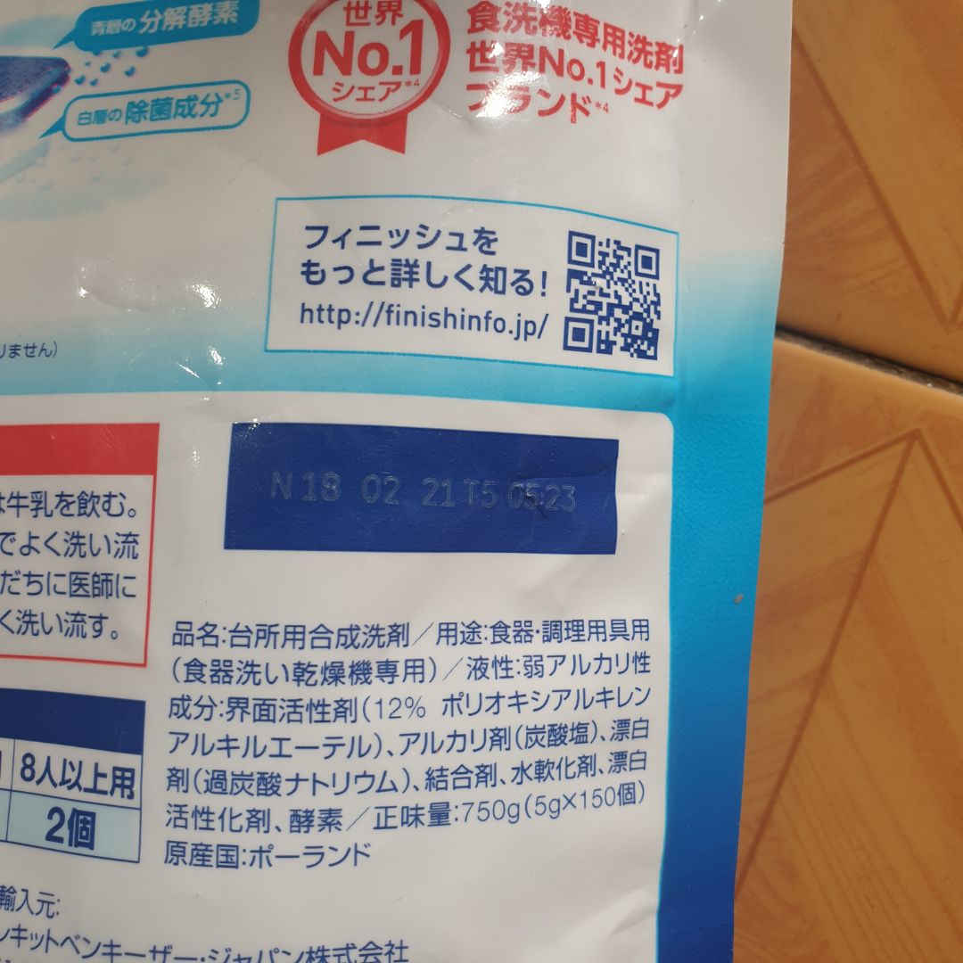 sp như hình,date k đc xa lắm,nếu đc mới hơn thì xài yên tâm hơn,vì xài ít mà mua nhìu