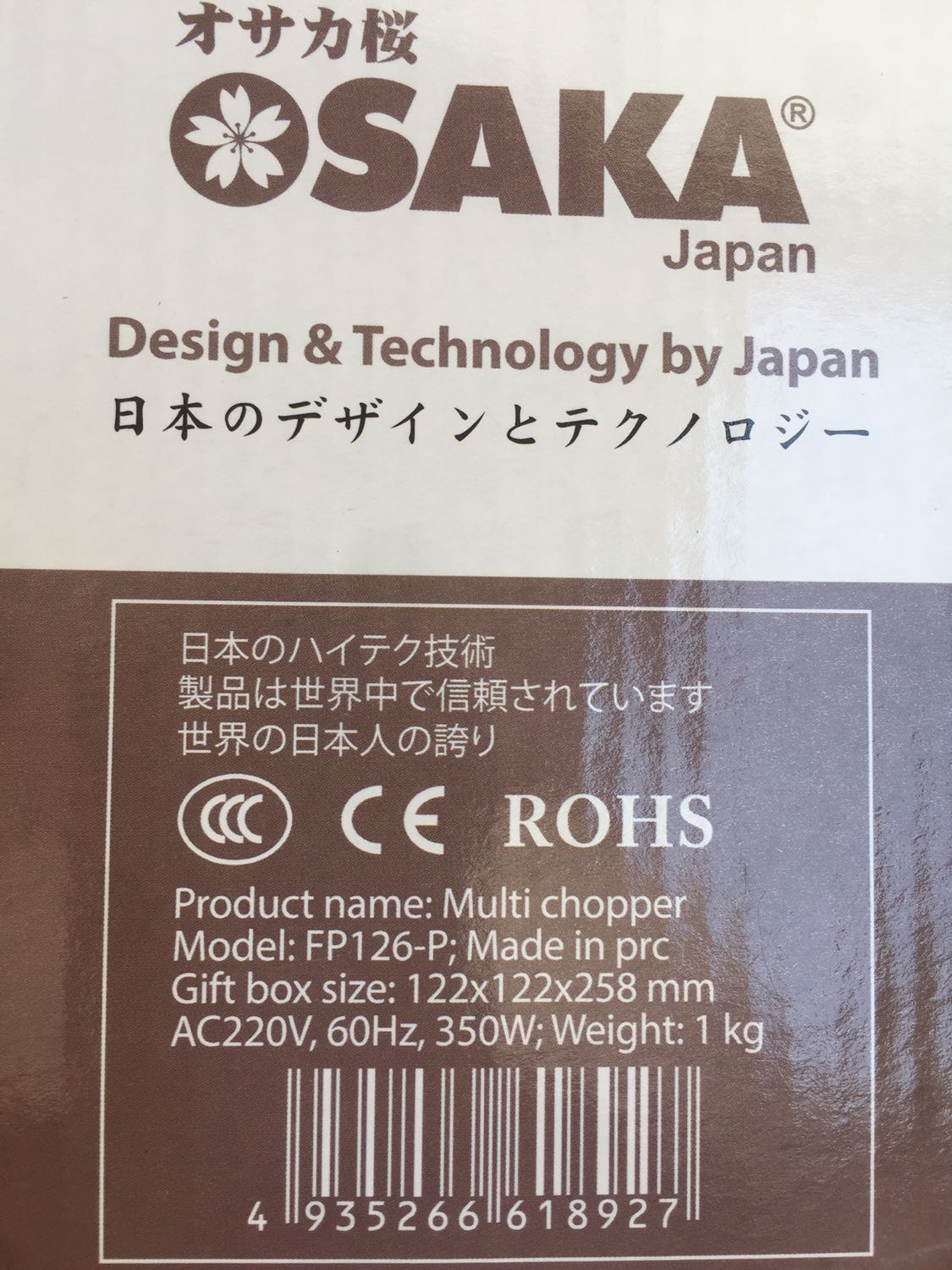 Đóng gói và vận chuyển nhanh.
Dây diện ngắn, cối bằng nhựa giòn cứng dễ bể. Vạch chia trong cối dễ bay màu. Xay chuối chín với táo nhưng xay không nát, còn nguyên lát chuối và táo, máy không có chức năng đảo nên xay không nhỏ được. Quảng cáo xay được thịt nhưng xay chuối chín không nát thì xay thịt không nổi. Lưỡi dao không đủ bén, khá cùn. Máy không bảo hành, không có hướng dẫn sử dụng, chỉ có hình ảnh minh hoạ trên hộp. Tính mua xay thịt cho bé ăn dặm nhưng mua nhầm sản phẩm rồi. Giá nào của đó chẳng sai.