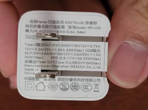 Sạc nhỏ gọn, đẹp, sạc nhanh, đúng như mô tả.
Hộp ngoài hơi màu mè đôi chút