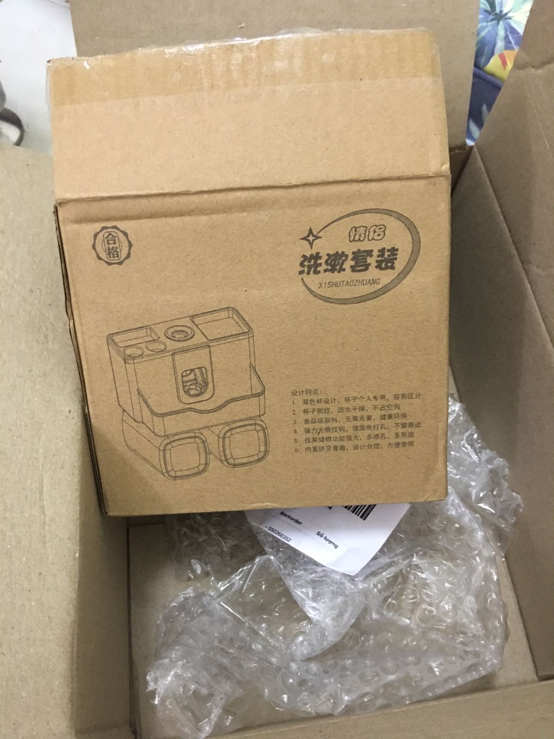 Giao không đúng mẫu, tiki hỗ trợ đổi hàng theo mẫu tôi đặt được không?