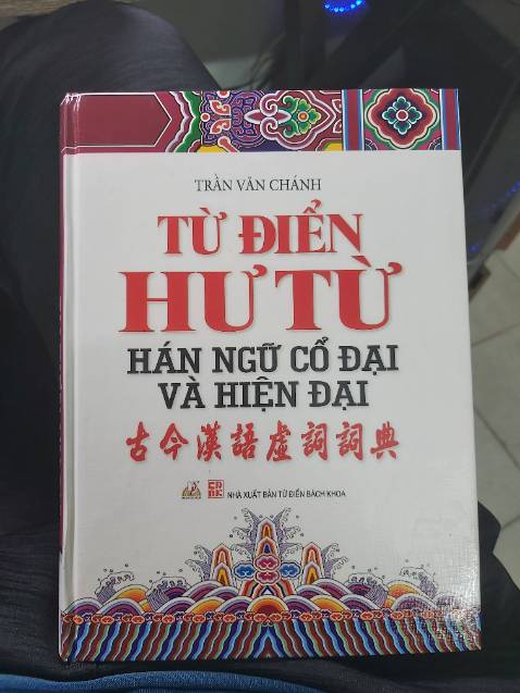 Sách bọc sạch sẽ và đẹp , ship nhanh và nhiệt tình