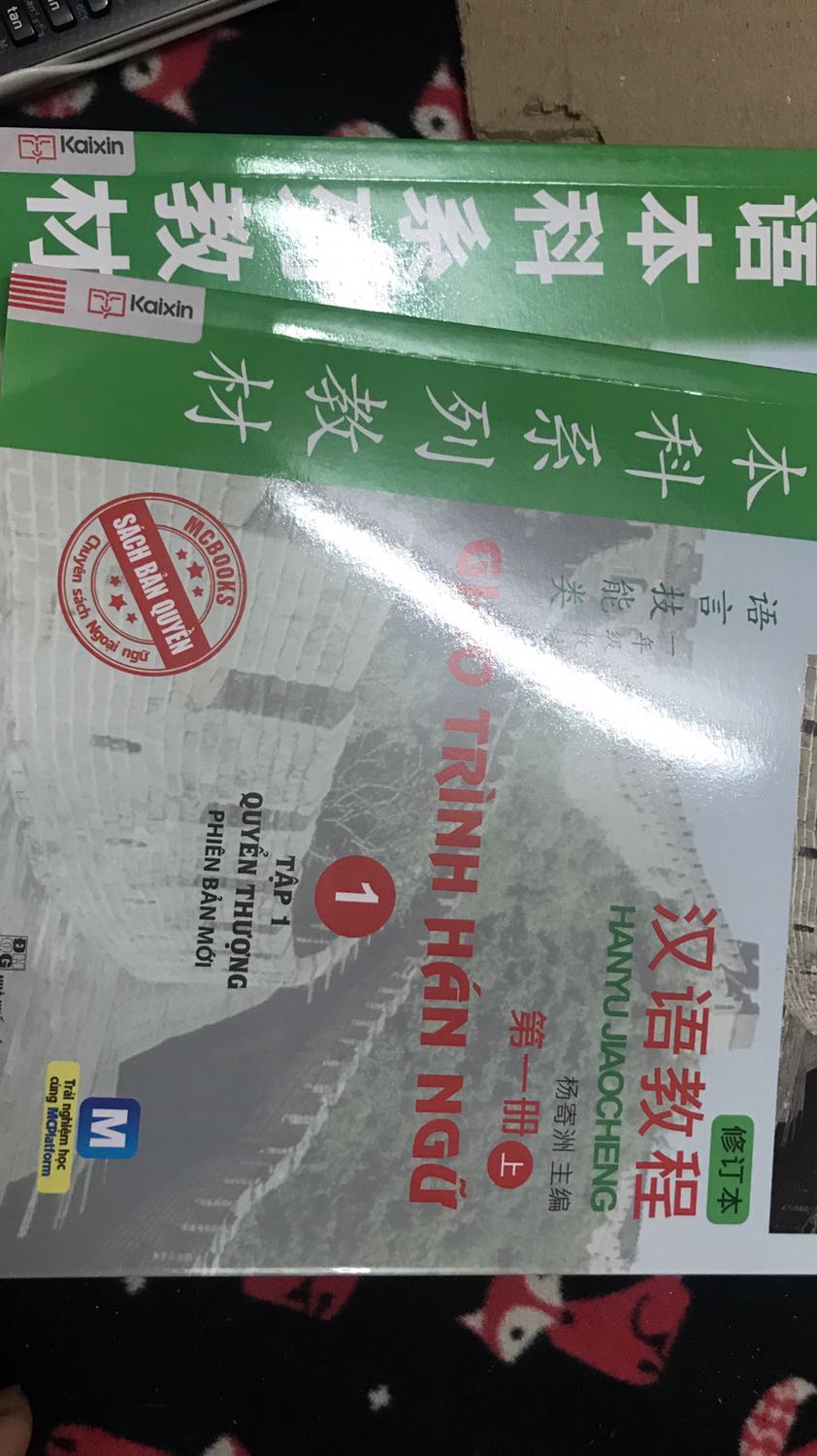 Giao hàng nhanh sách chuẩn đẹp ạ
Giá tốt