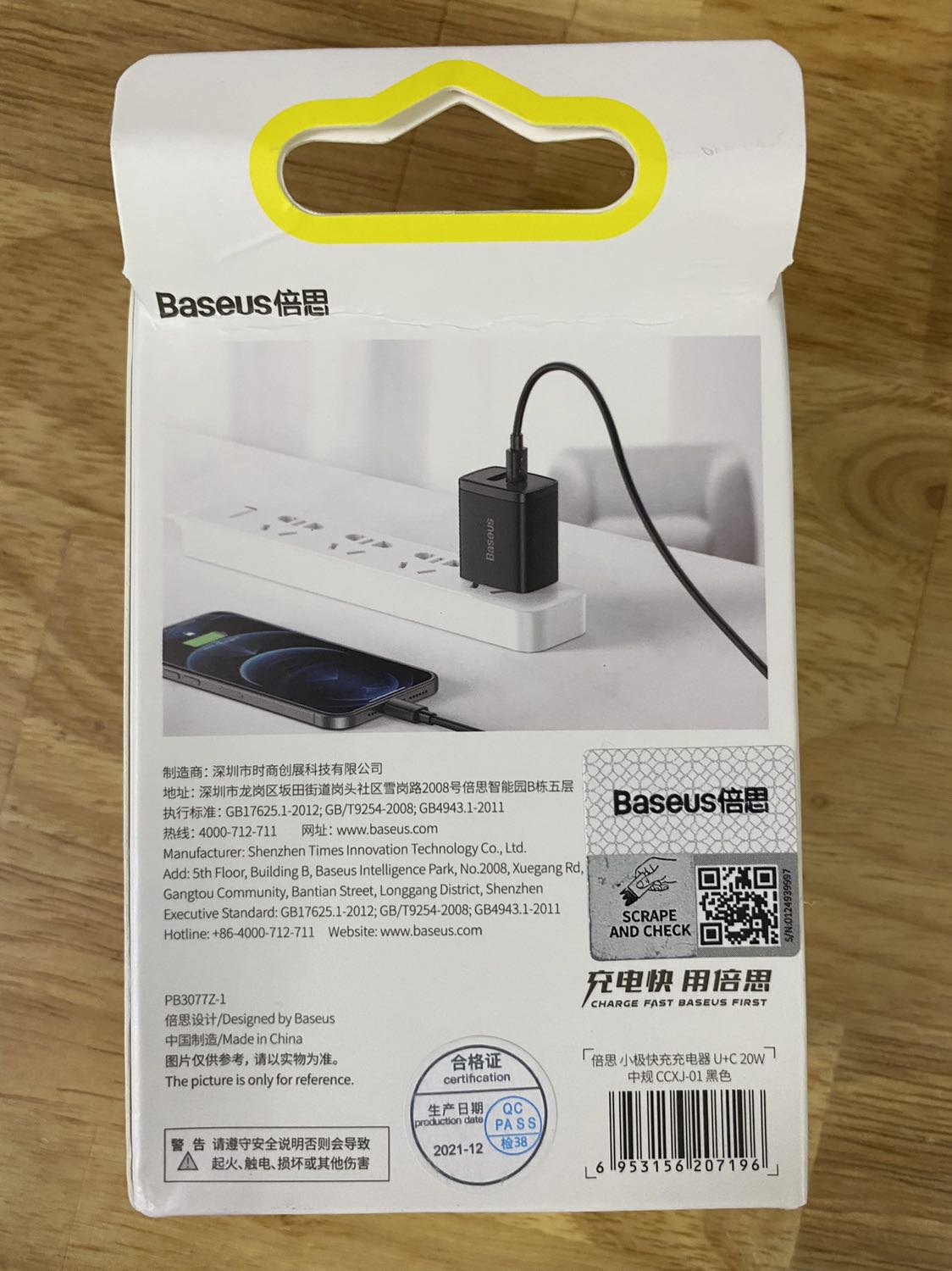 Sản phẩm chính hãng, nhỏ gọn, sạc nhanh. Đóng gói cẩn thận, giao hàng nhanh chóng.