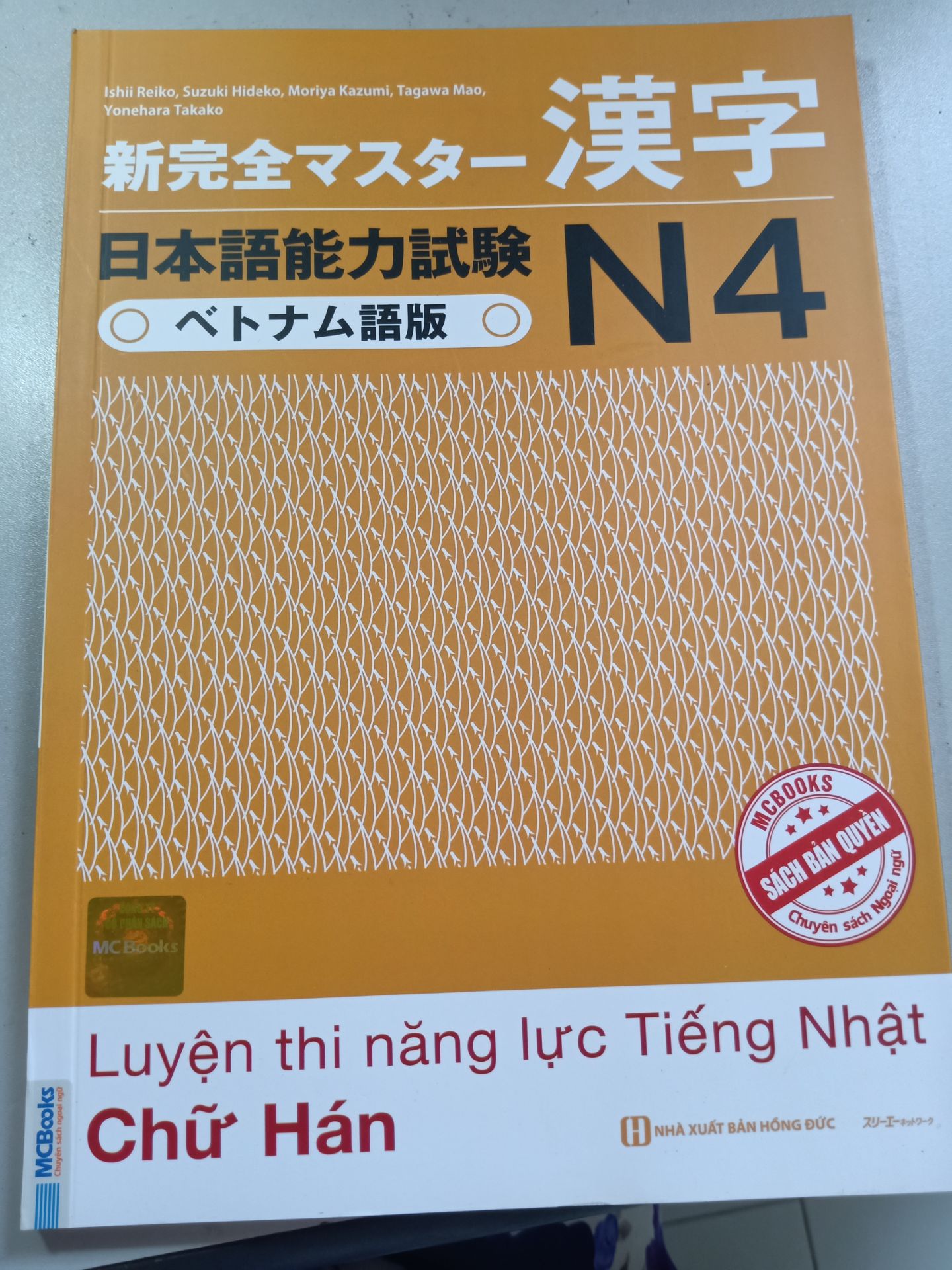 Giao hàng nhanh, giấy tốt, in rõ Giao hàng nhanh, giấy tốt, in rõ