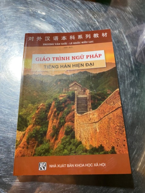 Hình thức đẹp, chữ in rõ, đóng gói cẩn thận tỉ mỉ. Nội dung sách gồm 3 phần: Tổng luận, từ và câu, bàn về biểu đạt. Giải thích ngữ pháp bằng tiếng Việt, dễ hiểu. Mình họa ví dụ bằng tiếng Hán. Tuy nhiên, không có phiên âm pinyin và nghĩa tiếng Việt của các câu ví dụ. Nên sách này dành cho các bạn đã ở trình độ trung cấp tham khảo thì hơn. Các bạn mới bắt đầu học, muốn dùng sách này phải chịu khó tra âm pinyin và nghĩa tiếng Việt, mới có thể hiểu thấu đáo mà vận dụng ngữ pháp.