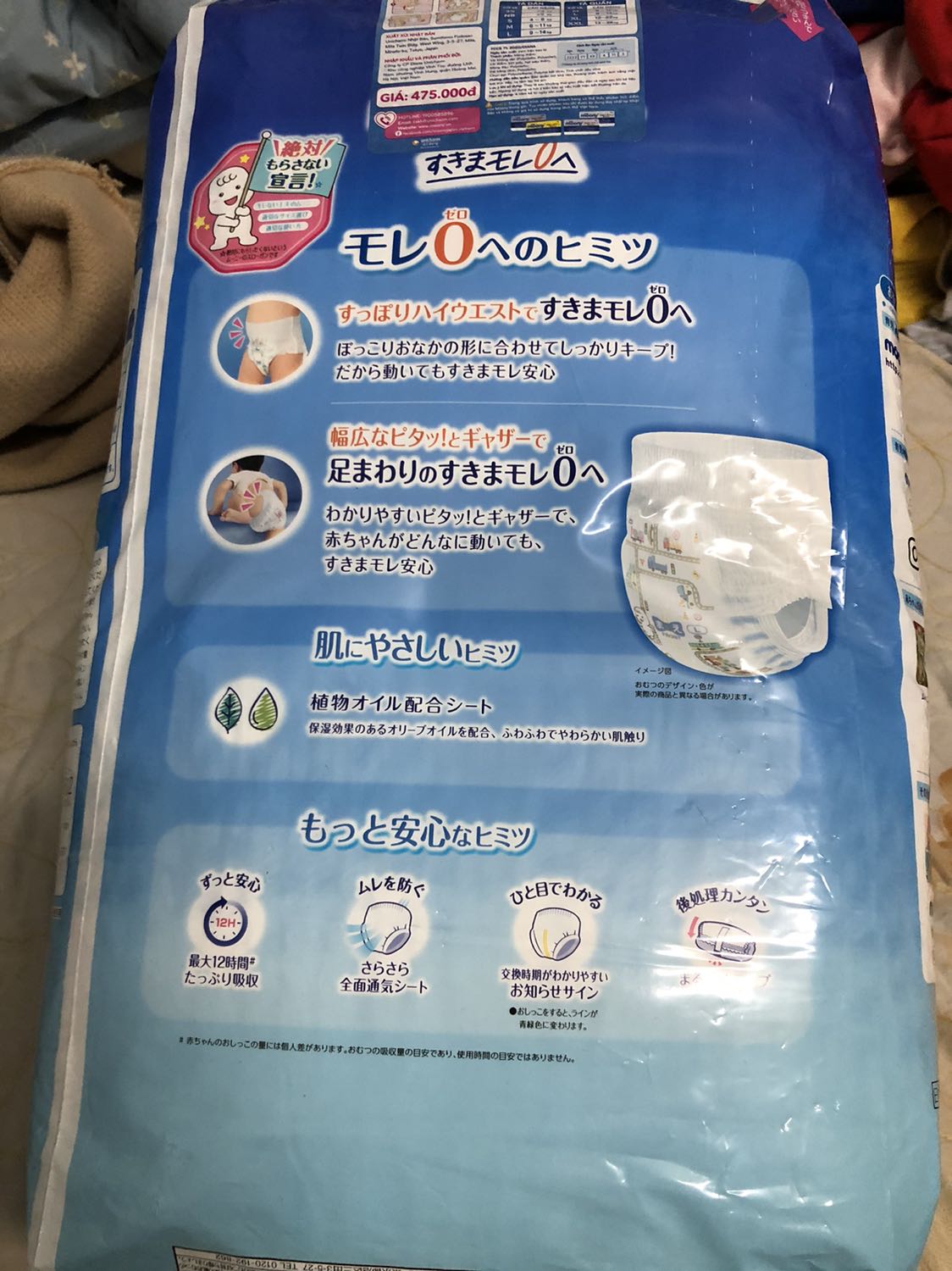 Thời gian giao hàng nhanh hơn thời gian dự kiến
Sản xuất tháng 11/21
Thời gian mua của mình là giữa tháng 02/22, ok.
Bỉm moony chính hãng nên chất lượng ok. 
Mua của Tiki Trading nên càng yên tâm