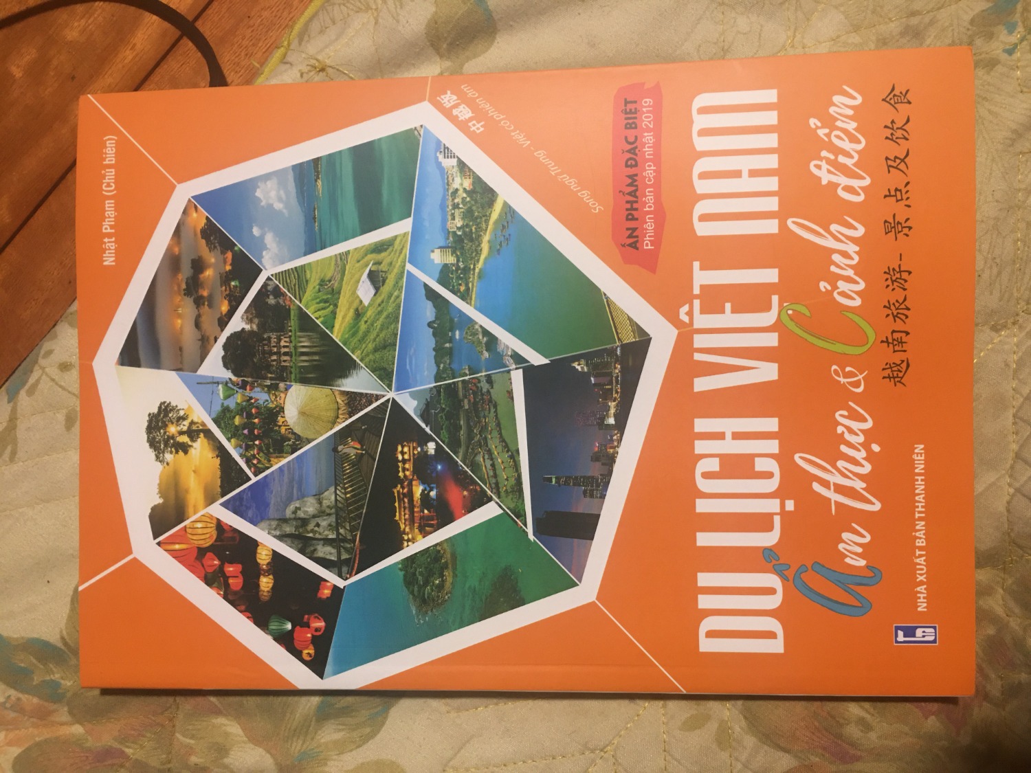 Hình thức sách thiết kế đẹp, đa màu sắc , nội dung đa dạng tương đối đầy đủ. Bên trong có phần chữ Hán, phiên âm , dịch nghĩa, nét chữ rõ ràng, chất lượng giấy in tốt.