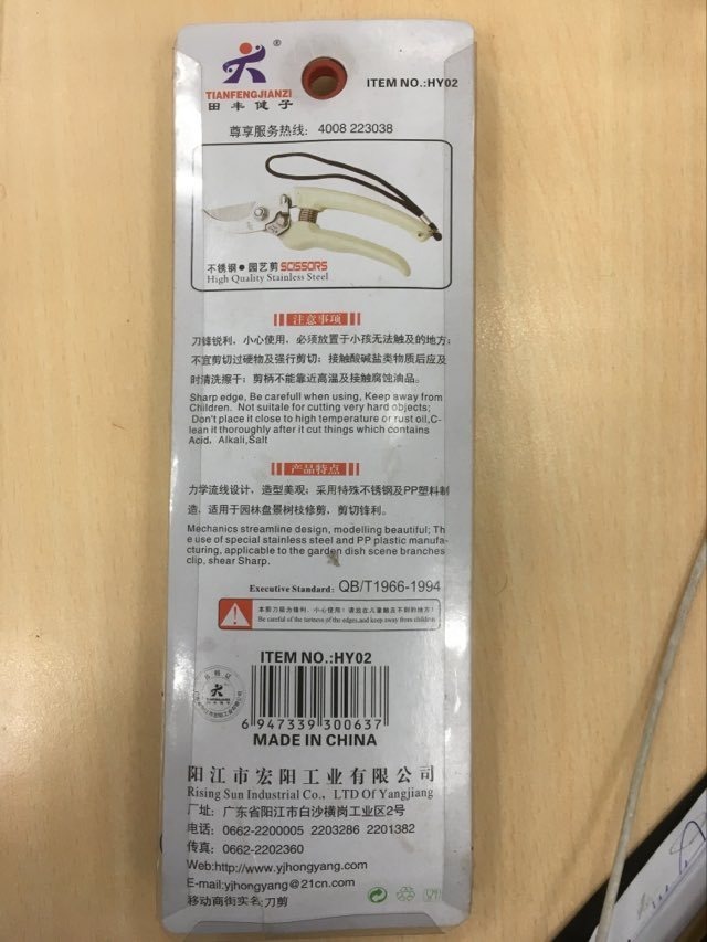 Mình đặt hàng Kéo cắt cành SADA - 210, bên tiki giao mẫu khác....hơi thất vọng về nhà cung cấp, bên Tiki nên xem lại nhà cung cấp này.