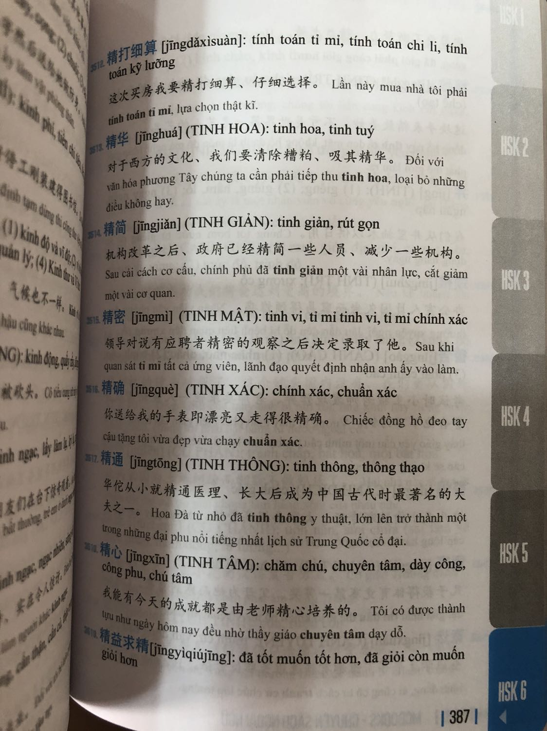 Giao hàng nhanh, đóng gói đẹp
Sách in đẹp, nội dung hay, hữu ích
Sách nhỏ gọn, tiện lợi khi mang theo bên mình
Sách hơi dày nhưng không nặng vì sách chỉ nhỏ bằng một bàn tay thôi.